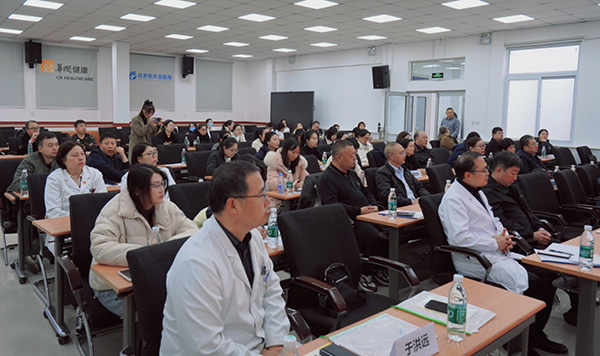 技術(shù)賦能醫(yī)療，創(chuàng)新引領(lǐng)未來——我院成功舉辦醫(yī)學(xué)技術(shù)交流與創(chuàng)新研討會(huì)