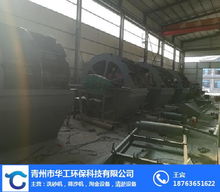 華工環(huán)?？萍?革新山砂洗砂設(shè)備，引領(lǐng)綠色礦山建設(shè)——廣饒山砂洗砂設(shè)備技術(shù)咨詢?cè)斀?></a></div>
<div   id=